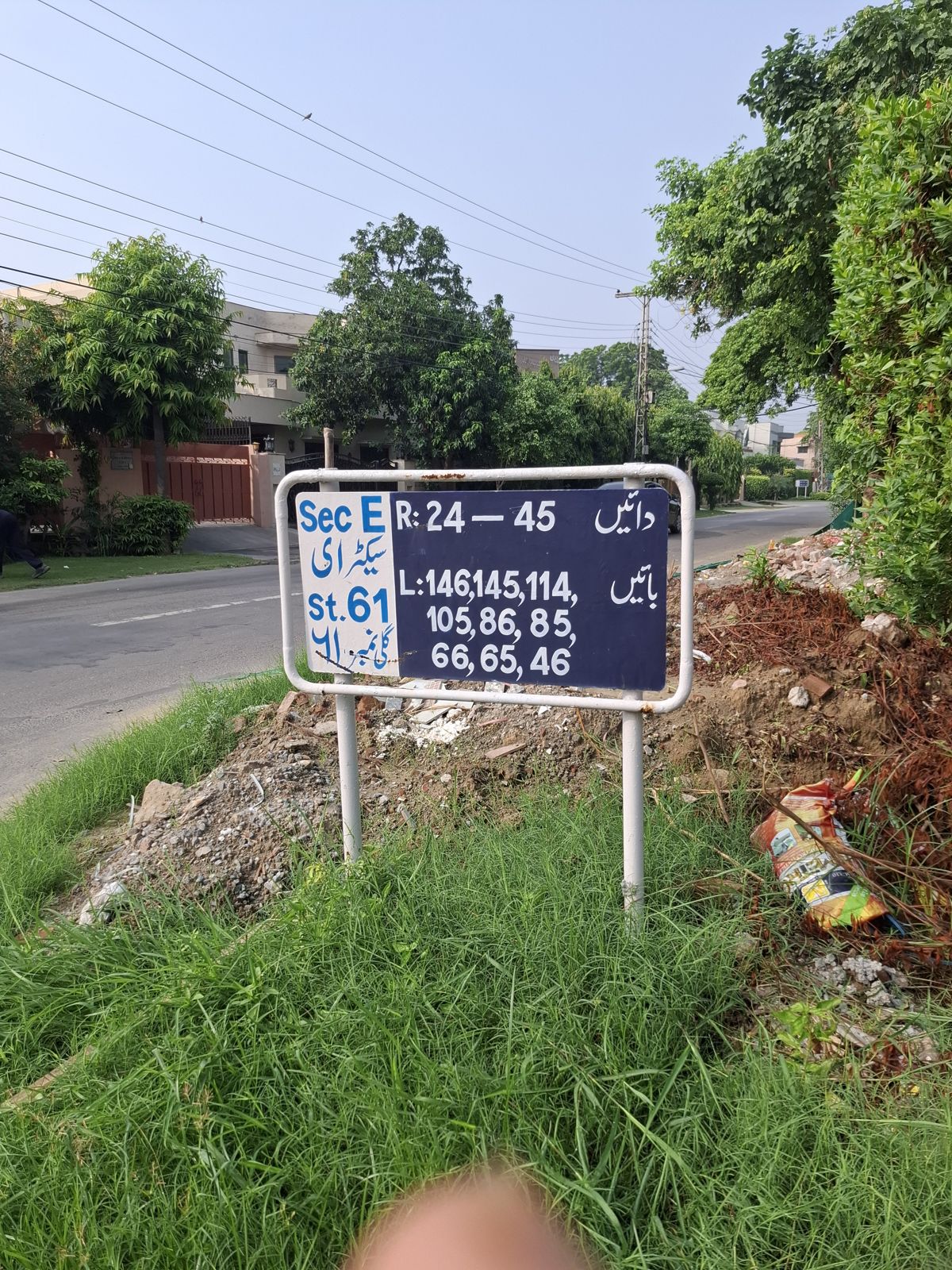 Street 61 board