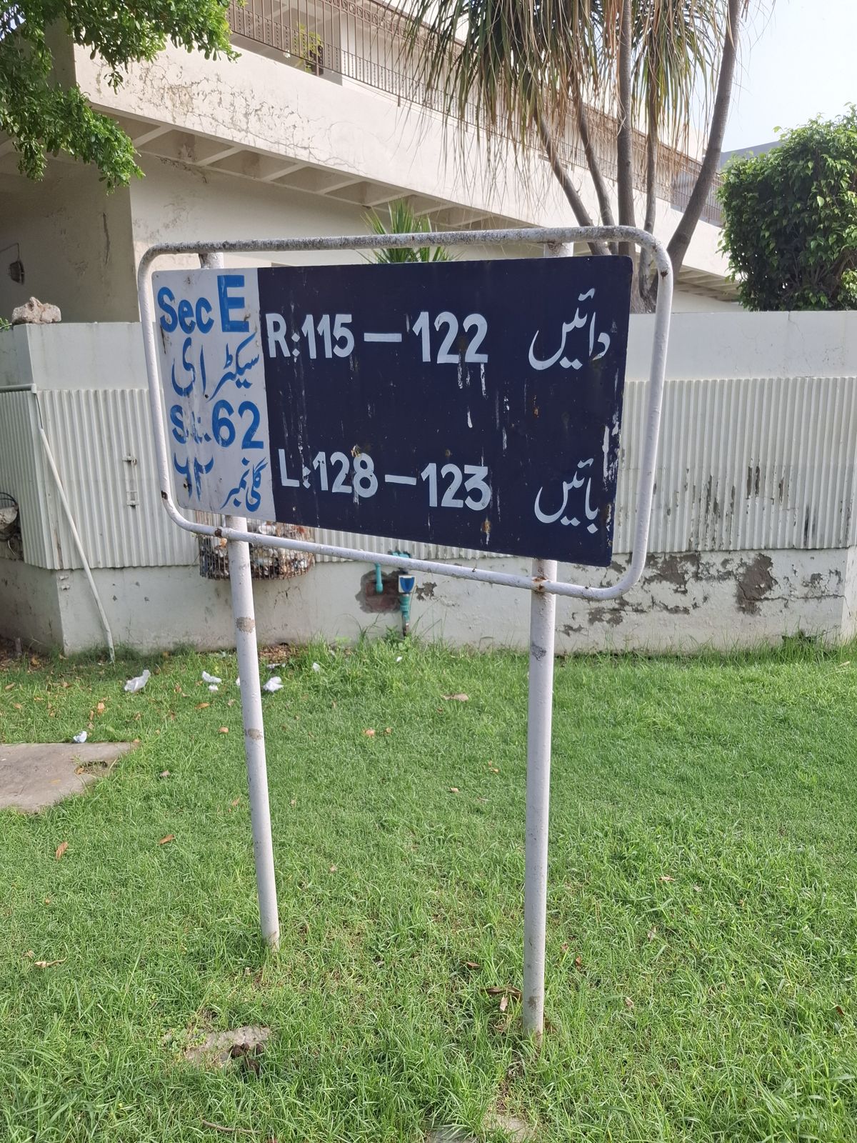Street 62 board, Block E