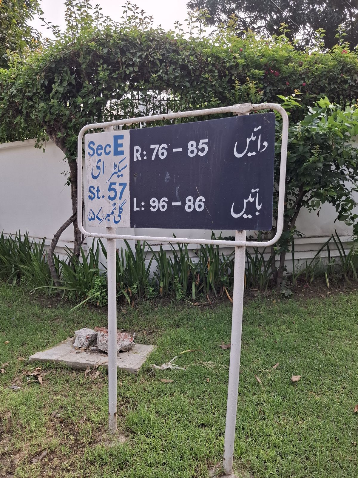 Street 57 board