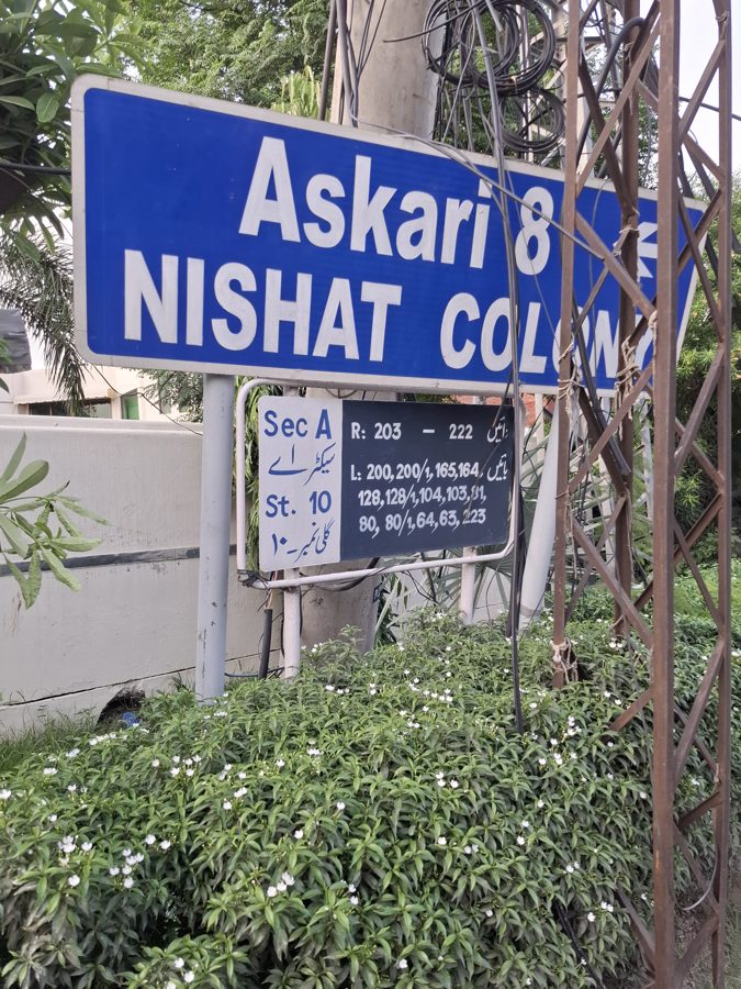 Ali Magsi Road