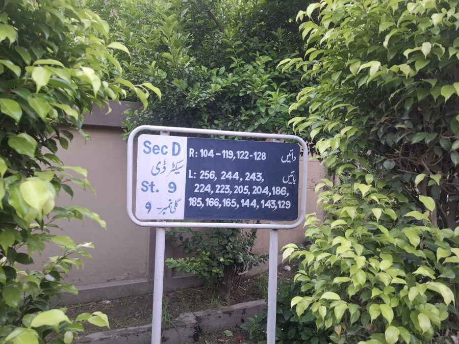 Street 9 board, Block D